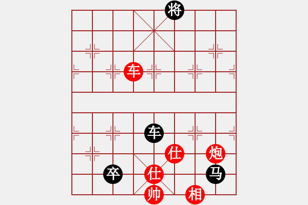 象棋棋譜圖片：貳核旋風(月將)-和-去棋中論壇(日帥) - 步數(shù)：220 