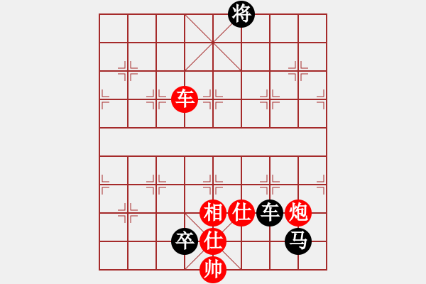 象棋棋譜圖片：貳核旋風(月將)-和-去棋中論壇(日帥) - 步數(shù)：230 