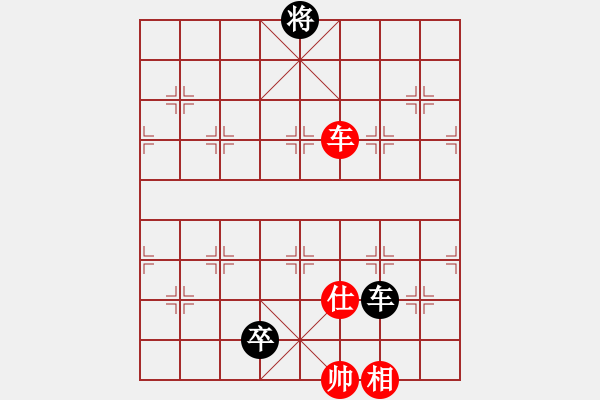 象棋棋譜圖片：貳核旋風(月將)-和-去棋中論壇(日帥) - 步數(shù)：250 