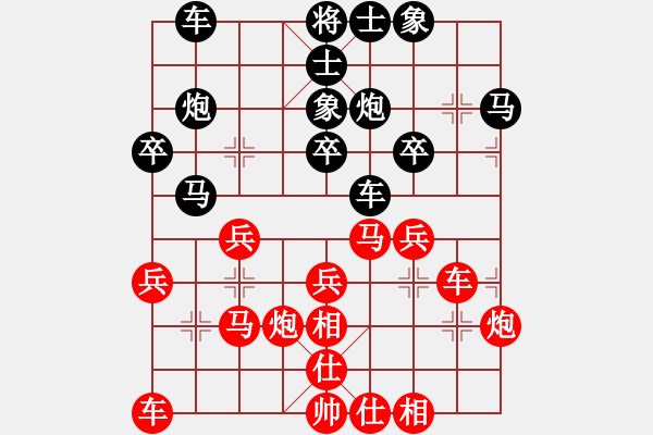 象棋棋譜圖片：貳核旋風(月將)-和-去棋中論壇(日帥) - 步數(shù)：30 