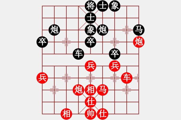 象棋棋譜圖片：貳核旋風(月將)-和-去棋中論壇(日帥) - 步數(shù)：50 