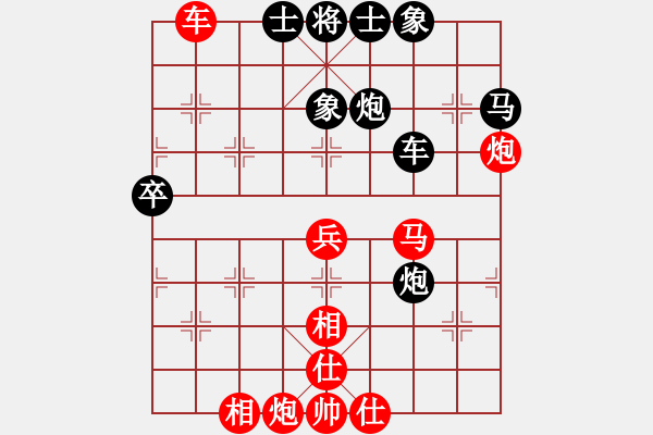 象棋棋譜圖片：貳核旋風(月將)-和-去棋中論壇(日帥) - 步數(shù)：70 