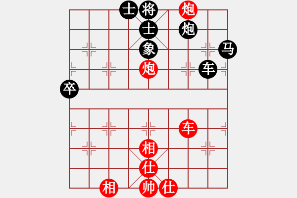 象棋棋譜圖片：貳核旋風(月將)-和-去棋中論壇(日帥) - 步數(shù)：90 