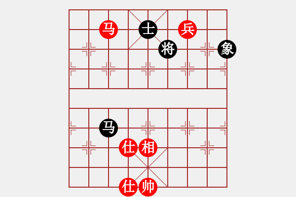 象棋棋譜圖片：半世徘徊(9段)-和-海內(nèi)存知己(7段) - 步數(shù)：170 