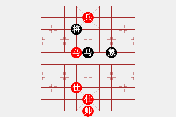 象棋棋譜圖片：半世徘徊(9段)-和-海內(nèi)存知己(7段) - 步數(shù)：300 