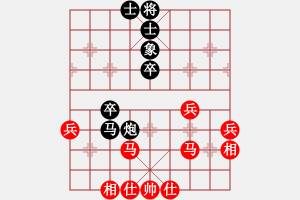 象棋棋譜圖片：半世徘徊(9段)-和-海內(nèi)存知己(7段) - 步數(shù)：50 