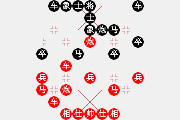 象棋棋譜圖片：QQ棋友-勝-小亮(中炮對反宮馬) - 步數(shù)：25 