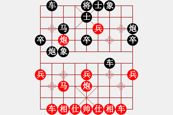 象棋棋譜圖片：2014年山西第十四屆運動會象棋職工組 太原焦志強勝 大同蘆正崗 2014.07.30 08.00 - 步數(shù)：30 