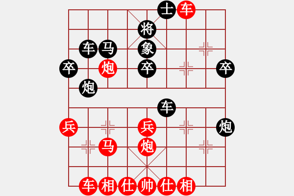 象棋棋譜圖片：2014年山西第十四屆運動會象棋職工組 太原焦志強勝 大同蘆正崗 2014.07.30 08.00 - 步數(shù)：40 