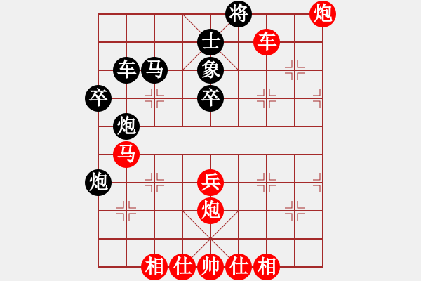 象棋棋譜圖片：2014年山西第十四屆運動會象棋職工組 太原焦志強勝 大同蘆正崗 2014.07.30 08.00 - 步數(shù)：50 