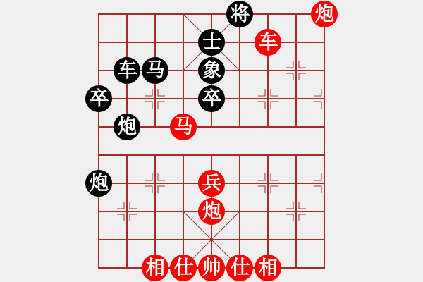 象棋棋譜圖片：2014年山西第十四屆運動會象棋職工組 太原焦志強勝 大同蘆正崗 2014.07.30 08.00 - 步數(shù)：51 