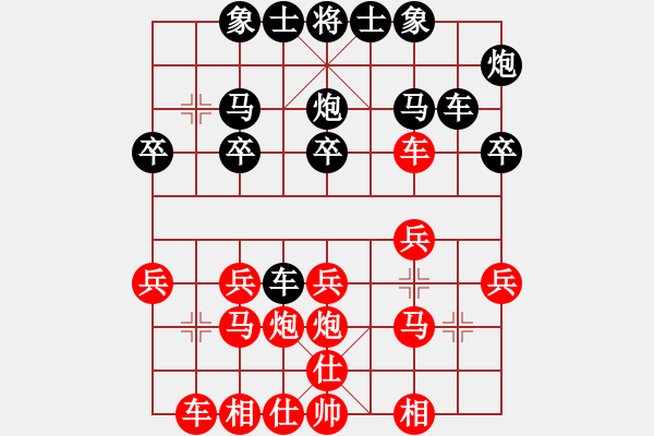 象棋棋譜圖片：不明白(5段)-負(fù)-精靈王(1段) - 步數(shù)：20 