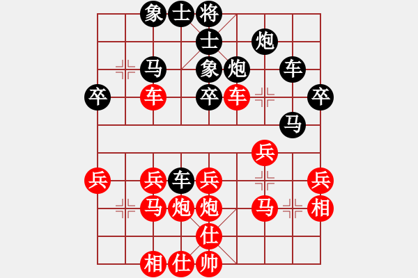 象棋棋譜圖片：不明白(5段)-負(fù)-精靈王(1段) - 步數(shù)：30 