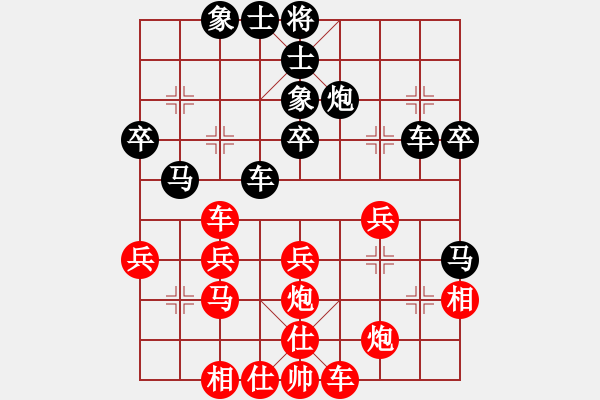 象棋棋譜圖片：不明白(5段)-負(fù)-精靈王(1段) - 步數(shù)：40 