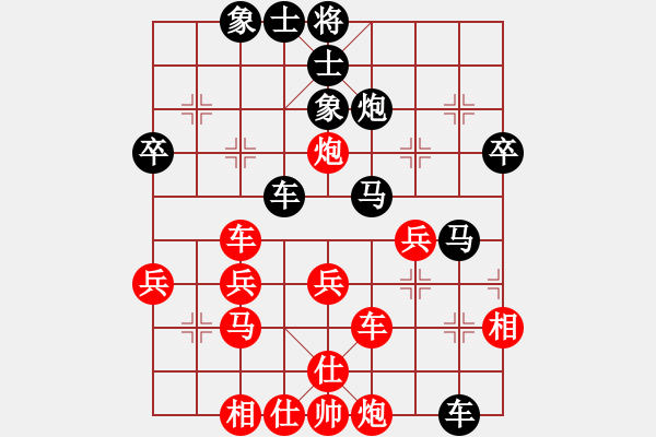 象棋棋譜圖片：不明白(5段)-負(fù)-精靈王(1段) - 步數(shù)：50 