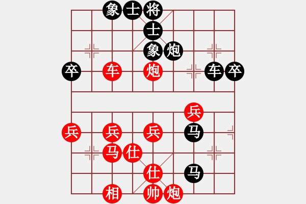 象棋棋譜圖片：不明白(5段)-負(fù)-精靈王(1段) - 步數(shù)：60 