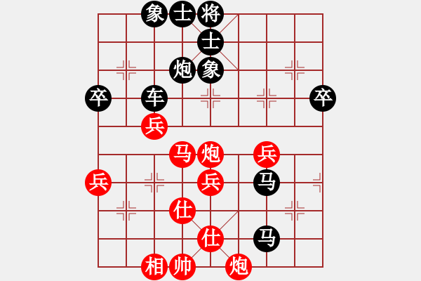 象棋棋譜圖片：不明白(5段)-負(fù)-精靈王(1段) - 步數(shù)：70 