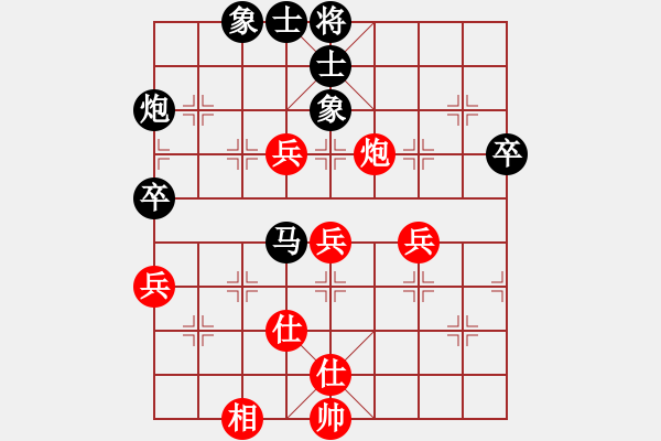 象棋棋譜圖片：不明白(5段)-負(fù)-精靈王(1段) - 步數(shù)：80 