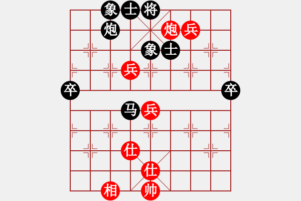 象棋棋譜圖片：不明白(5段)-負(fù)-精靈王(1段) - 步數(shù)：90 