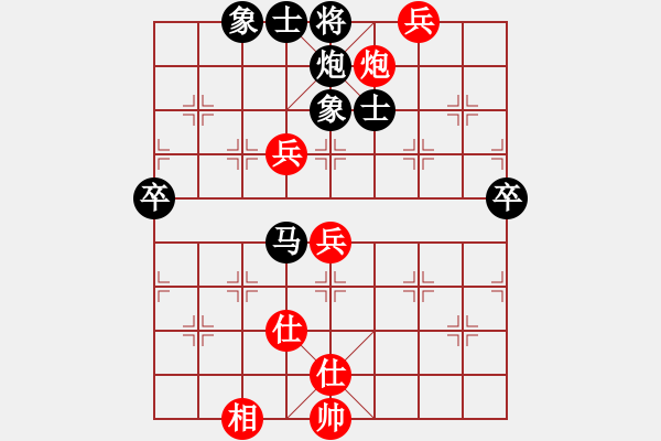 象棋棋譜圖片：不明白(5段)-負(fù)-精靈王(1段) - 步數(shù)：92 