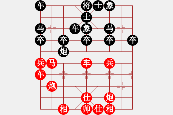 象棋棋譜圖片：1050804黃大誠先勝陳其伸 - 步數(shù)：30 