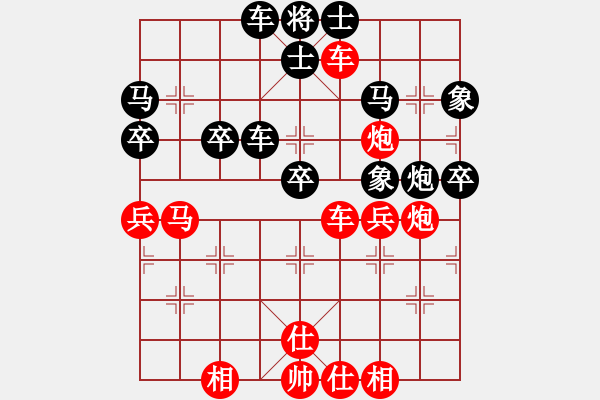 象棋棋譜圖片：1050804黃大誠先勝陳其伸 - 步數(shù)：50 