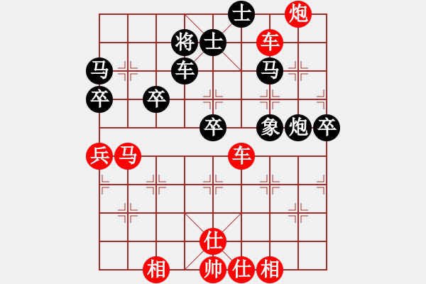 象棋棋譜圖片：1050804黃大誠先勝陳其伸 - 步數(shù)：60 