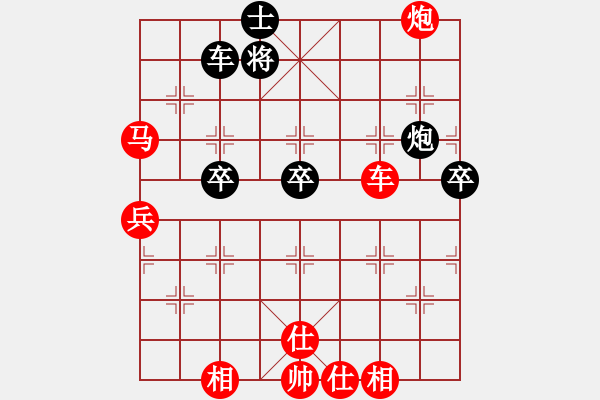 象棋棋譜圖片：1050804黃大誠先勝陳其伸 - 步數(shù)：73 