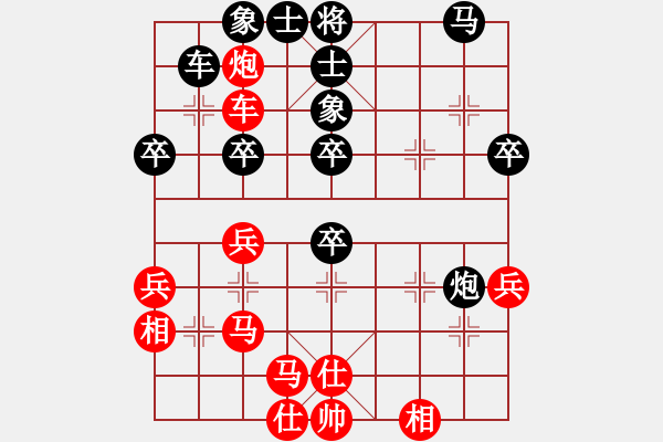 象棋棋譜圖片：旋風(fēng)V5.0拆棋（屏風(fēng)馬雙炮過河應(yīng)中炮進7兵）和棋 - 步數(shù)：40 