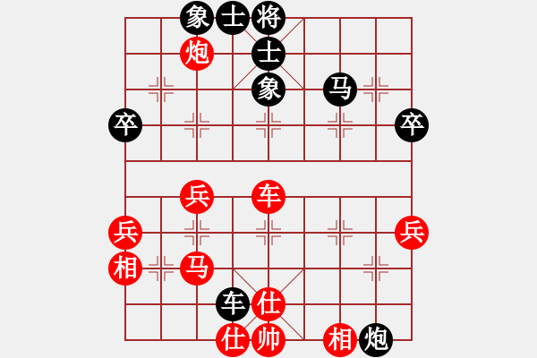 象棋棋譜圖片：旋風(fēng)V5.0拆棋（屏風(fēng)馬雙炮過河應(yīng)中炮進7兵）和棋 - 步數(shù)：50 