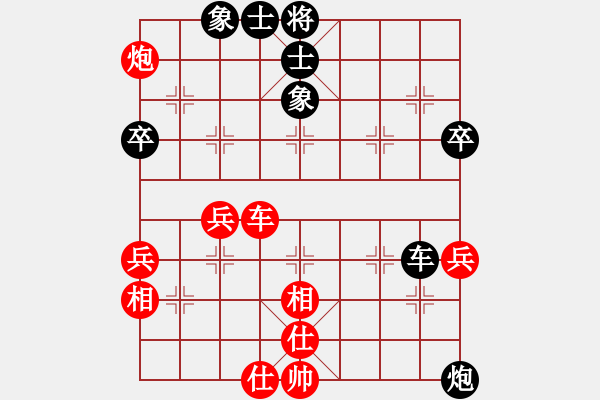 象棋棋譜圖片：旋風(fēng)V5.0拆棋（屏風(fēng)馬雙炮過河應(yīng)中炮進7兵）和棋 - 步數(shù)：70 