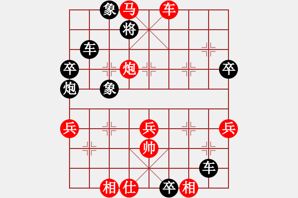 象棋棋譜圖片：中炮過(guò)河車七路馬對(duì)屏風(fēng)馬左馬盤河 （黑急進(jìn)7卒紅車二退一）  黑鯊魚(yú)(4段)-負(fù)-天涯獅(2段) - 步數(shù)：100 