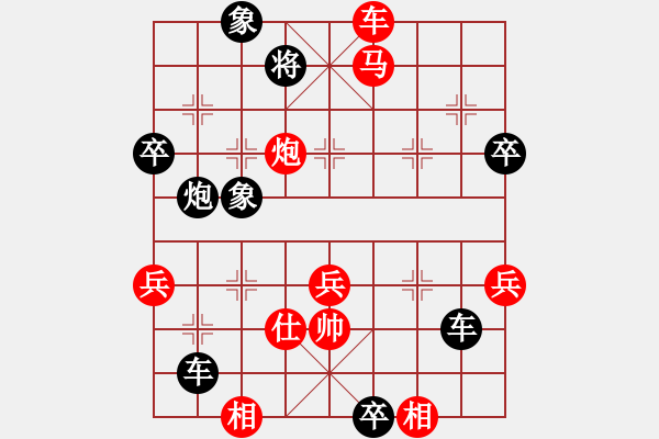 象棋棋譜圖片：中炮過(guò)河車七路馬對(duì)屏風(fēng)馬左馬盤河 （黑急進(jìn)7卒紅車二退一）  黑鯊魚(yú)(4段)-負(fù)-天涯獅(2段) - 步數(shù)：106 