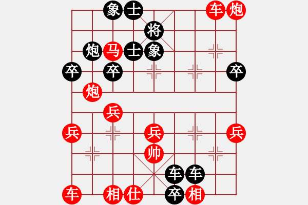 象棋棋譜圖片：中炮過(guò)河車七路馬對(duì)屏風(fēng)馬左馬盤河 （黑急進(jìn)7卒紅車二退一）  黑鯊魚(yú)(4段)-負(fù)-天涯獅(2段) - 步數(shù)：40 