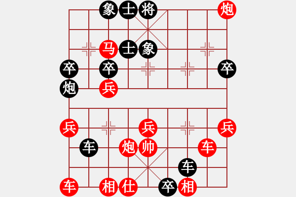 象棋棋譜圖片：中炮過(guò)河車七路馬對(duì)屏風(fēng)馬左馬盤河 （黑急進(jìn)7卒紅車二退一）  黑鯊魚(yú)(4段)-負(fù)-天涯獅(2段) - 步數(shù)：50 