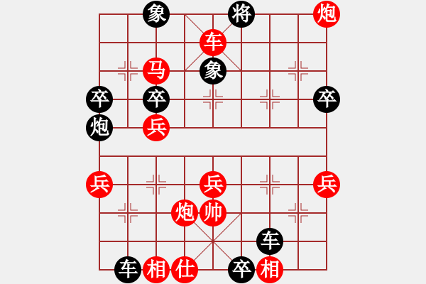 象棋棋譜圖片：中炮過(guò)河車七路馬對(duì)屏風(fēng)馬左馬盤河 （黑急進(jìn)7卒紅車二退一）  黑鯊魚(yú)(4段)-負(fù)-天涯獅(2段) - 步數(shù)：60 