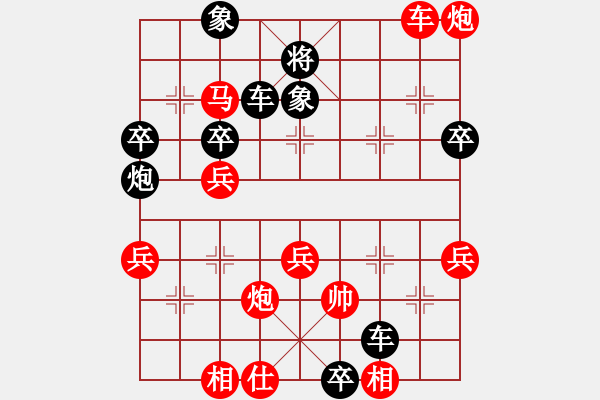 象棋棋譜圖片：中炮過(guò)河車七路馬對(duì)屏風(fēng)馬左馬盤河 （黑急進(jìn)7卒紅車二退一）  黑鯊魚(yú)(4段)-負(fù)-天涯獅(2段) - 步數(shù)：70 