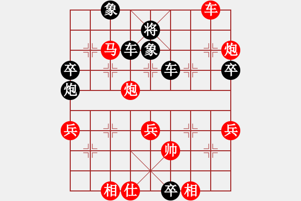 象棋棋譜圖片：中炮過(guò)河車七路馬對(duì)屏風(fēng)馬左馬盤河 （黑急進(jìn)7卒紅車二退一）  黑鯊魚(yú)(4段)-負(fù)-天涯獅(2段) - 步數(shù)：80 