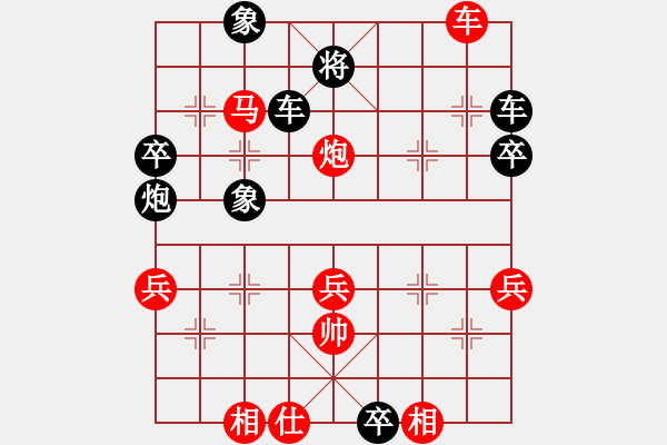 象棋棋譜圖片：中炮過(guò)河車七路馬對(duì)屏風(fēng)馬左馬盤河 （黑急進(jìn)7卒紅車二退一）  黑鯊魚(yú)(4段)-負(fù)-天涯獅(2段) - 步數(shù)：90 