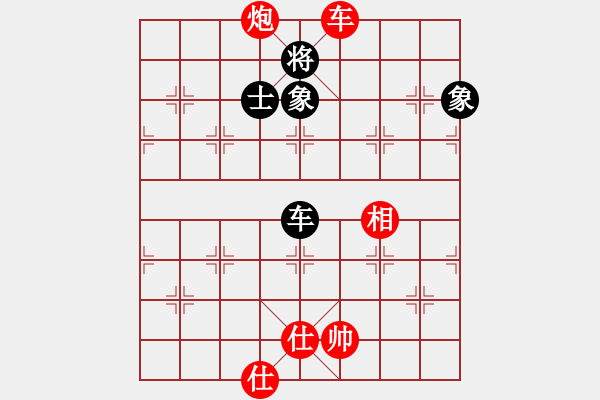 象棋棋譜圖片：凸凸(5段)-勝-西岳屠龍(3段) - 步數：110 