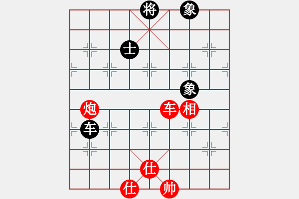 象棋棋譜圖片：凸凸(5段)-勝-西岳屠龍(3段) - 步數：130 