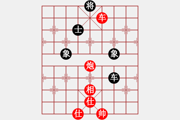 象棋棋譜圖片：凸凸(5段)-勝-西岳屠龍(3段) - 步數：140 