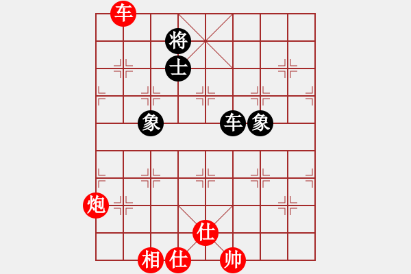 象棋棋譜圖片：凸凸(5段)-勝-西岳屠龍(3段) - 步數：150 