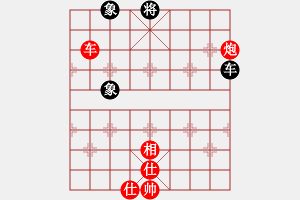 象棋棋譜圖片：凸凸(5段)-勝-西岳屠龍(3段) - 步數：170 