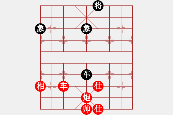 象棋棋譜圖片：凸凸(5段)-勝-西岳屠龍(3段) - 步數：210 