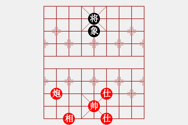 象棋棋譜圖片：凸凸(5段)-勝-西岳屠龍(3段) - 步數：230 