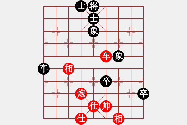 象棋棋譜圖片：凸凸(5段)-勝-西岳屠龍(3段) - 步數：90 