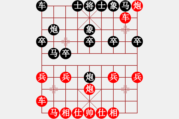 象棋棋譜圖片：1612局 A00--旋風(fēng)引擎23層(2816) 先勝 魏延(1500) - 步數(shù)：20 