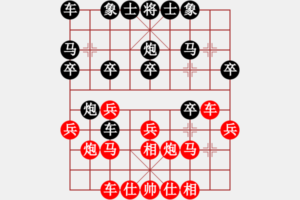 象棋棋譜圖片：永州梁山甲(初級(jí))-勝-笙簫博客(初級(jí)) - 步數(shù)：20 