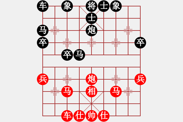 象棋棋譜圖片：永州梁山甲(初級(jí))-勝-笙簫博客(初級(jí)) - 步數(shù)：40 